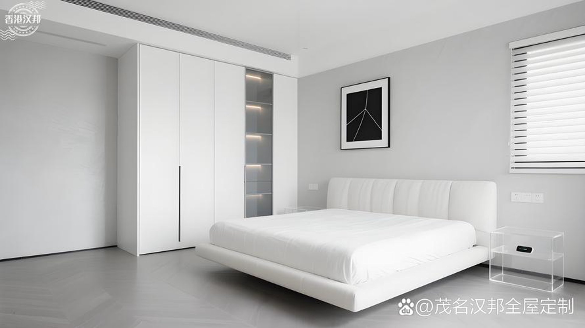 诺伊全屋定制
